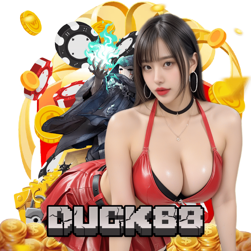 duck88 สล็อตออนไลน์